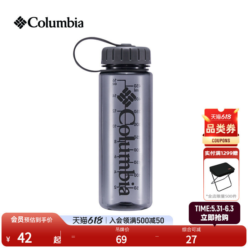 Columbia哥伦比亚户外男女通用450ML旅行野营徒步休闲运动水壶