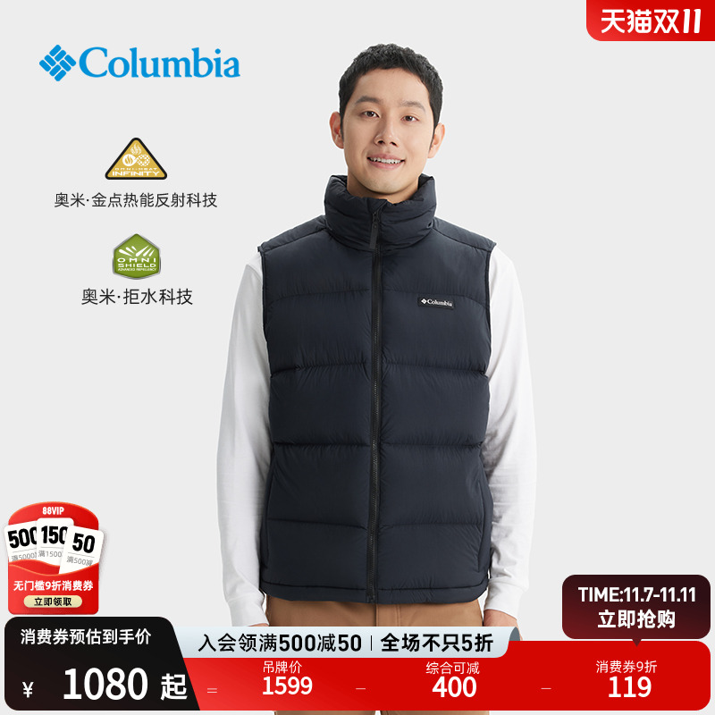 哥伦比亚男子金点拒水背心