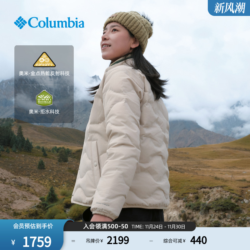 哥伦比亚户外25秋冬新品女子金点拒水鹅绒700蓬鹅绒羽绒服XR8704