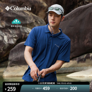 Columbia哥伦比亚2025夏男钓鱼系列吸湿速干短袖 FE1038 多色POLO衫