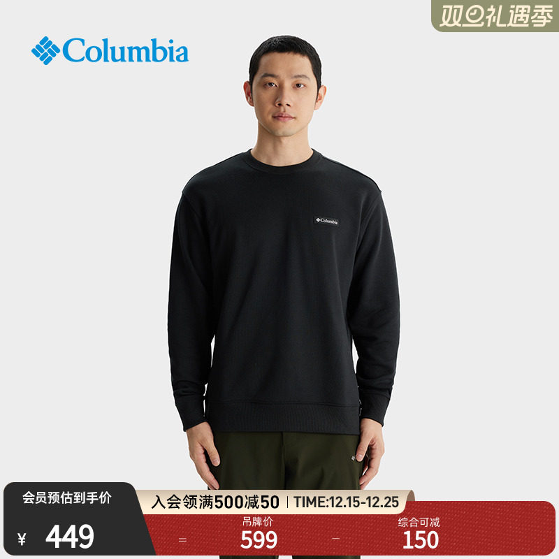 哥伦比亚男子运动长袖卫衣