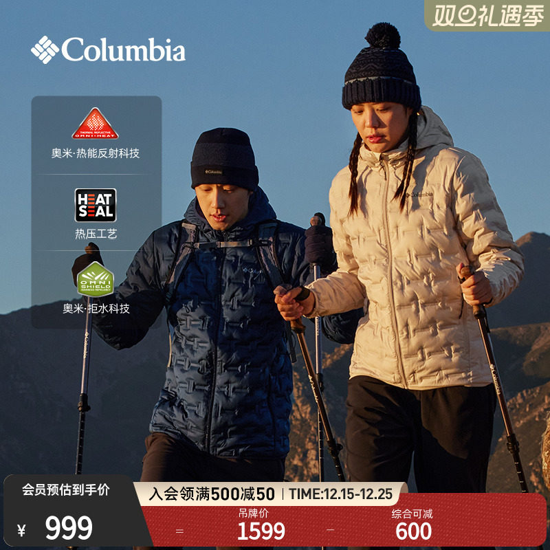 哥伦比亚男女拒水羽绒服