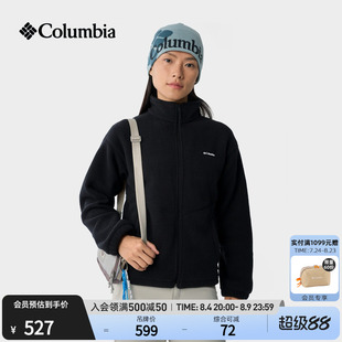 Columbia哥伦比亚户外26秋冬新品女子保暖抓绒外套AR4894