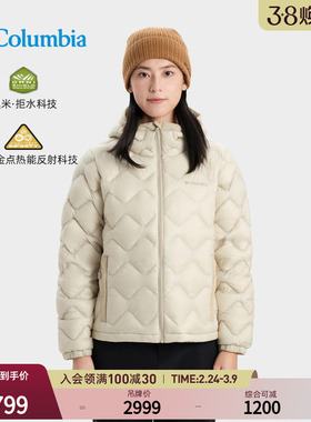 Columbia哥伦比亚户外女子穿行拒水金点700蓬鹅绒羽绒服WR5237