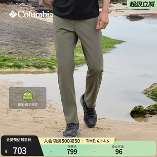 Columbia哥伦比亚户外26春夏新品 AE0937 男子拒水清凉舒适休闲长裤