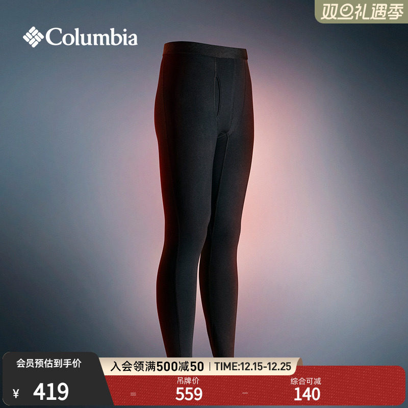 哥伦比亚男子银点热能保暖长裤