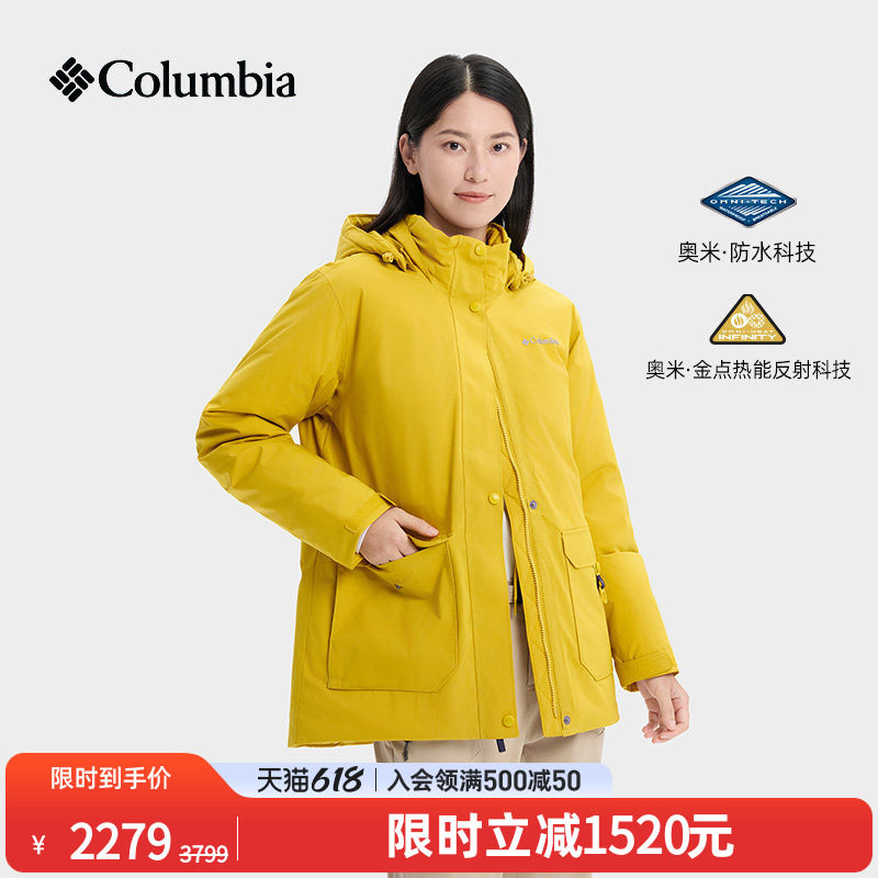 哥伦比亚女子金点防水羽绒服