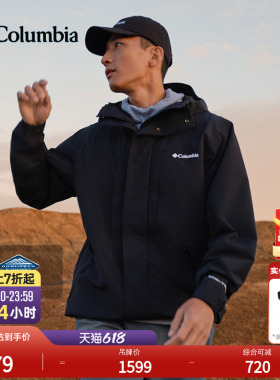 Columbia哥伦比亚户外男装防水冲锋衣运动徒步旅行夹克外套XE0082
