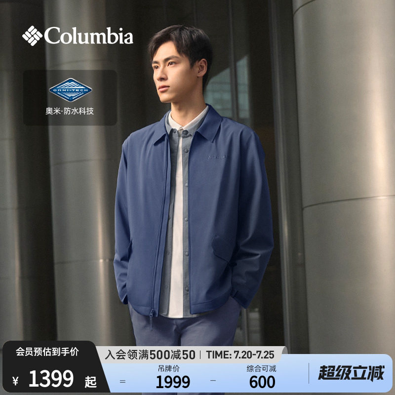 Columbia哥伦比亚户外男子简行系列2L防水冲锋衣衬衫式外套YM3501