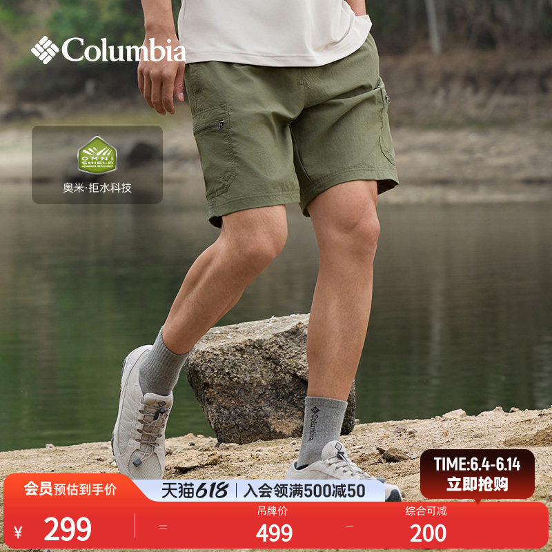 Columbia哥伦比亚户外26春夏新品男子拒水透气运动旅行短裤AJ2164