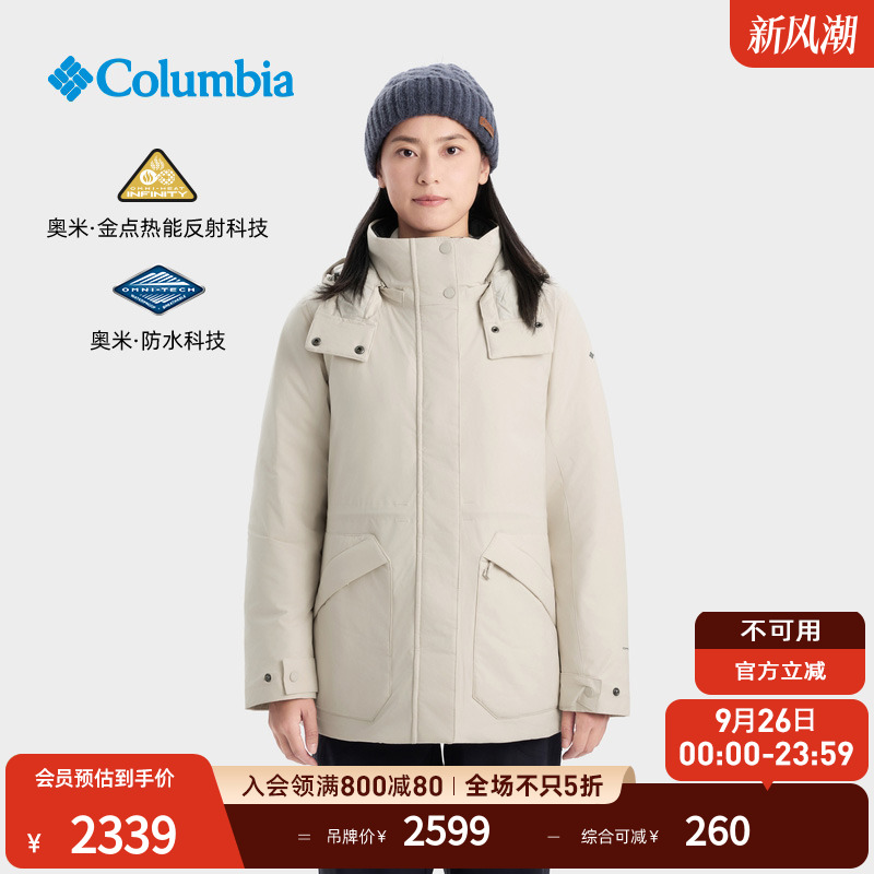 哥伦比亚女子金点保暖羽绒服
