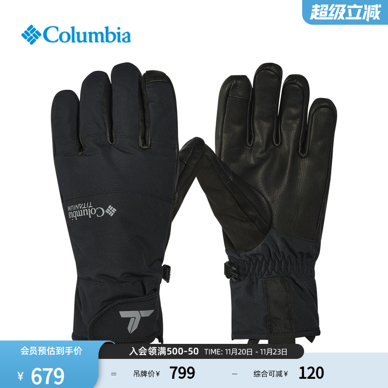 哥伦比亚男子防水夹棉滑雪手套