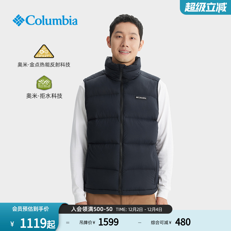 哥伦比亚男子金点拒水背心