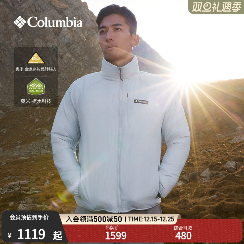 哥伦比亚男子立领保暖羽绒服