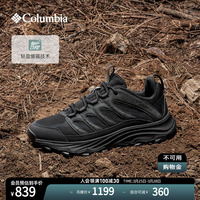 【蒋奇明同款】Columbia哥伦比亚户外男女轻盈缓震旅行徒步登山鞋