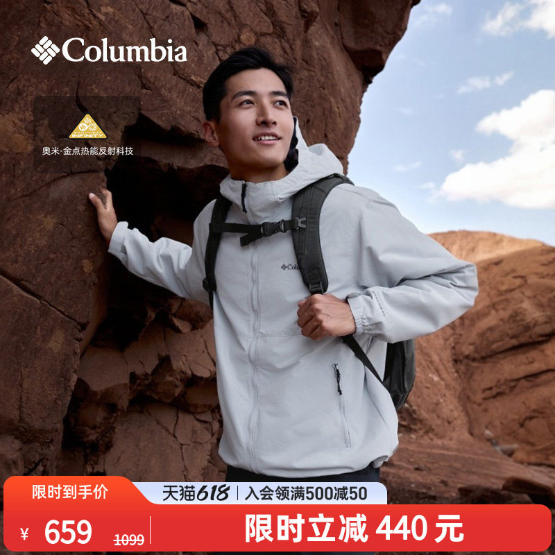Columbia哥伦比亚户外金点运动旅行夹克徒步热能保暖外套男XE8964