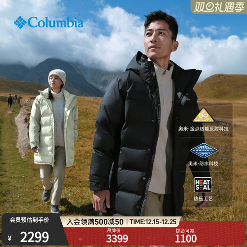 哥伦比亚男女热压金点防水羽绒服