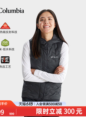 Columbia哥伦比亚女子银点拒水无缝热压鸭绒650蓬羽绒背心WR8716