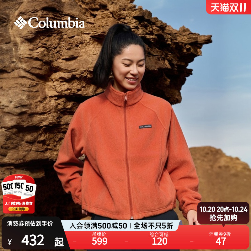 哥伦比亚女子柔软保暖抓绒衣
