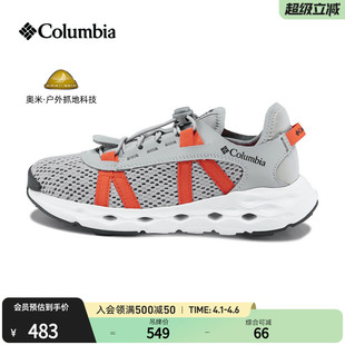 Columbia哥伦比亚户外26春夏新品 BY1156 儿童抓地水陆两栖溯溪鞋