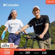 Columbia哥伦比亚户外春夏男女运动简约圆领短袖T恤JE1586