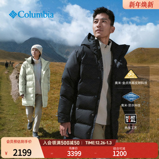 哥伦比亚25秋冬新品 男女金点防水无缝热压600蓬鹅绒羽绒服XE4716