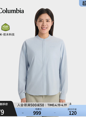 Columbia哥伦比亚26春夏新品女子简行系列拒水干爽长袖衬衫YL6501