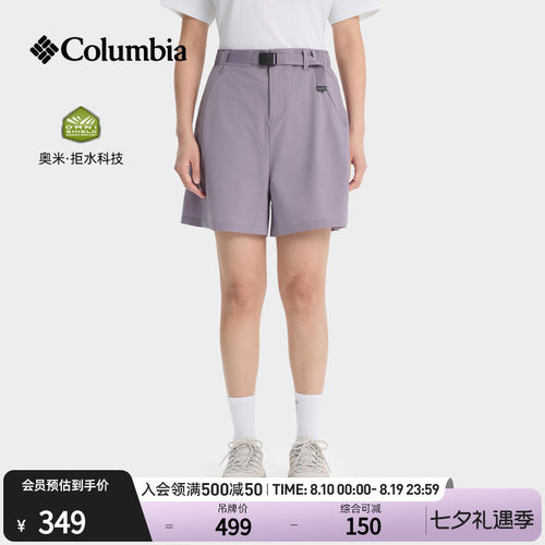 哥伦比亚女子拒水运动短裤