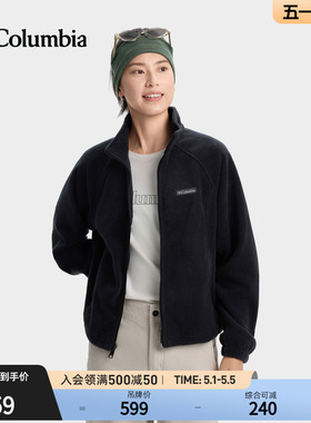 Columbia哥伦比亚户外女子时尚立领宽松保暖抓绒衣运动外套AP8182
