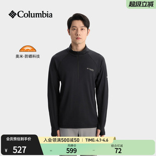 T恤AE5737 Columbia哥伦比亚户外男子钛金吸湿速干UPF50防晒长袖