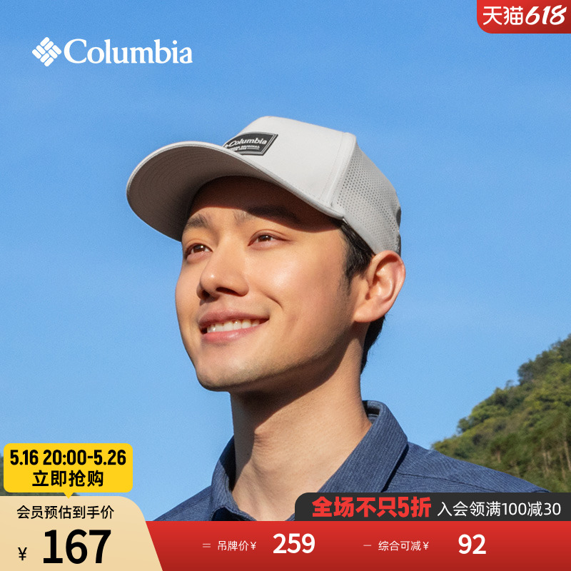 Columbiaױǻ25Ů˶ҰӪñXU3588158.65Ԫ