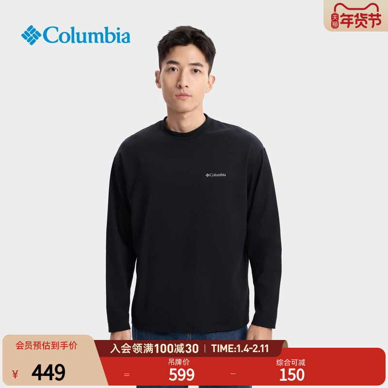 Columbia哥伦比亚户外25秋冬新品男子穿行系列运动长袖T恤AE9863,户外/登山/野营/旅行用品,户外休闲衣,淘宝优惠券,粉丝福利购,淘宝优惠卷