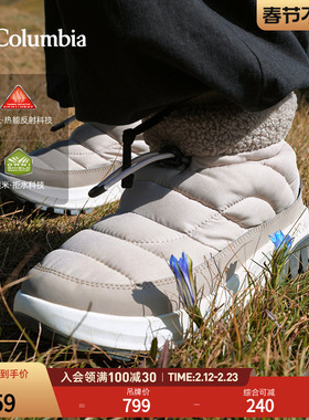 Columbia哥伦比亚户外女子银点拒水干爽保暖低帮夹棉冬靴BL2938