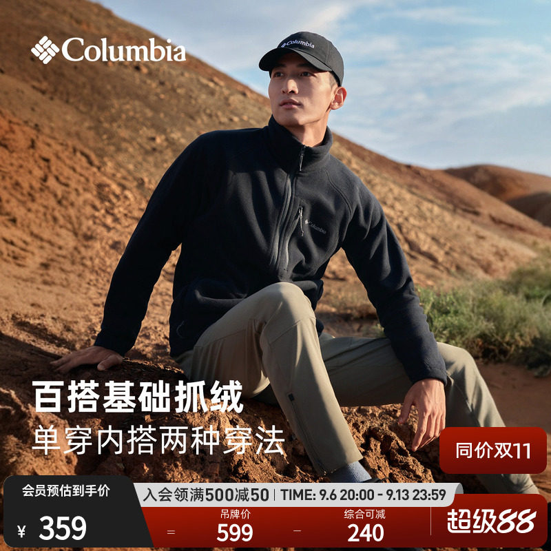 哥伦比亚男子旅行休闲外套