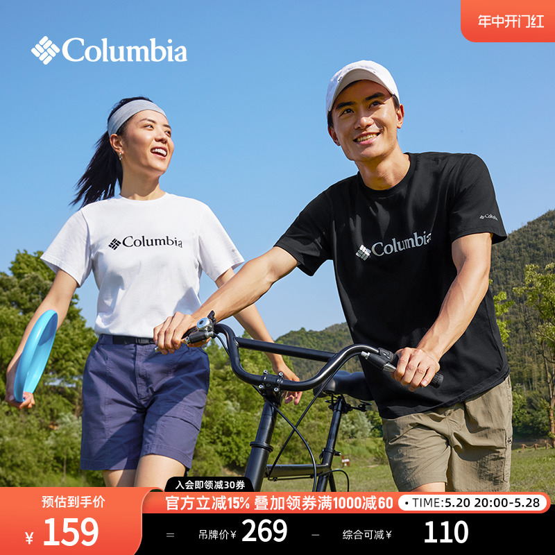 Columbia哥伦比亚户外春夏男女运动简约圆领短袖T恤JE1586-封面