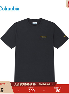 Columbia哥伦比亚户外26春夏新品男子吸湿速干修身短袖T恤XJ9809