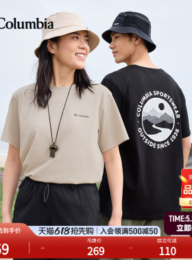 Columbia哥伦比亚户外26春夏新品男女圆领透气运动短袖T恤AE1387