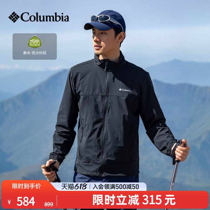 Columbia哥伦比亚户外男子拒水运动软壳衣徒步旅行休闲外套WE5801