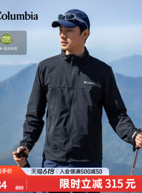Columbia哥伦比亚户外男子拒水运动软壳衣徒步旅行休闲外套WE5801