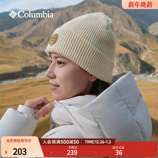 Columbia哥伦比亚户外25秋冬新品 针织帽CU0337 男女情侣运动时尚