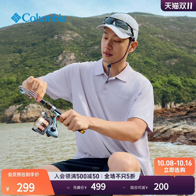 哥伦比亚男钓鱼清凉短袖POLO衫