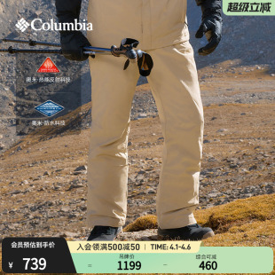 XE2615 Columbia哥伦比亚户外男子银点热能防水夹棉保暖滑雪裤