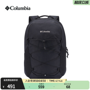 男女20L轻质户外双肩背包UU9096 Columbia哥伦比亚户外26春夏新品