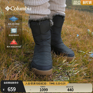 Columbia哥伦比亚户外女子银点防水缓震抓地保暖冬靴雪地靴BL2306