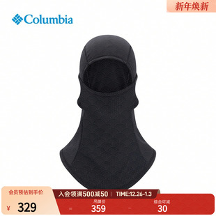 哥伦比亚户外25秋冬新品 男女钛金系列针织滑雪头套CU1982 情侣款