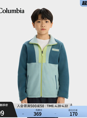 Columbia哥伦比亚户外儿童运动旅行野营舒适保暖抓绒外套AY1893
