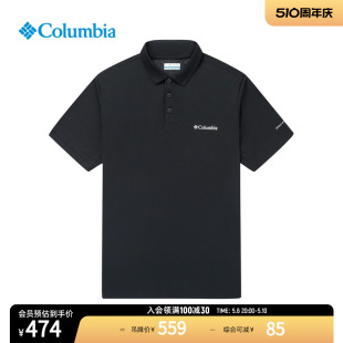 男降温凉爽POLO衫 Columbia哥伦比亚户外24春夏新品 短袖 T恤XE4476