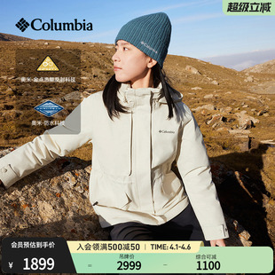 哥伦比亚户外女子金点防水冲锋衣700蓬鸭绒内胆三合一外套XR9092