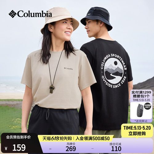 哥伦比亚男女圆领运动短袖T恤