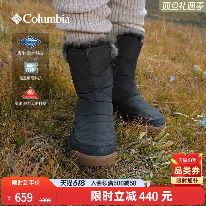Columbia哥伦比亚户外女子银点防水缓震抓地保暖冬靴雪地靴BL2306
